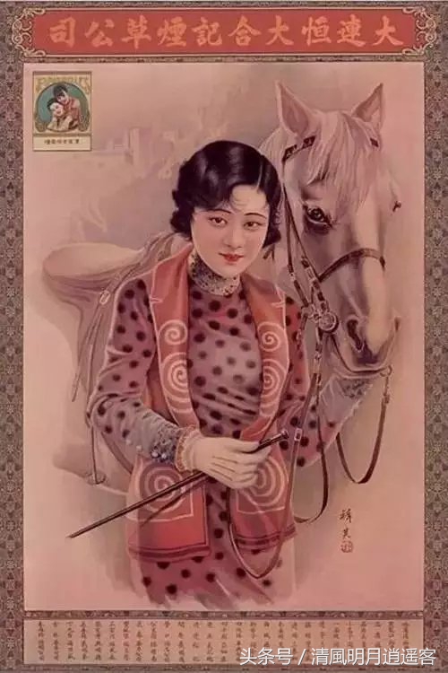 民国香烟广告美女图片,民国时期的烟广告美女