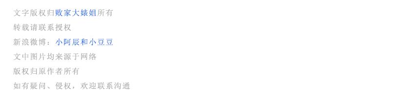 混油皮夏季化妆护肤步骤,混油皮秋冬换季水乳修复屏障