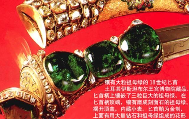 小白珠宝入门看什么,玉石入门基础知识大全
