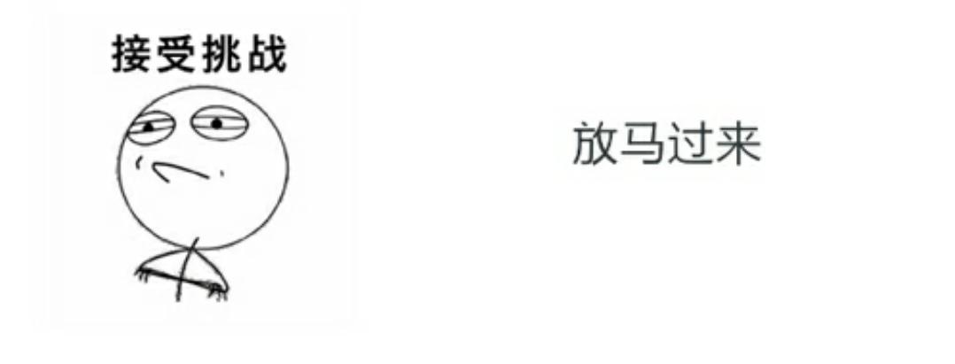 别让现在毁了过去的美好记忆,别让未来的你后悔现在的自己