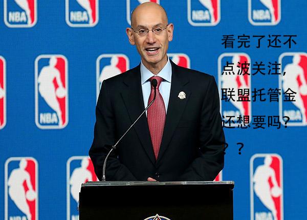 库里下赛季薪资,库里连续五个赛季薪资最高