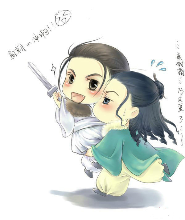 古风——给大家介绍一下，这是我夫人女山大王，以后请叫师娘