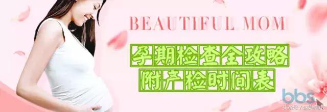 备孕注意什么可以怀龙凤胎几率大,备孕妈妈孕期需要注意什么呢