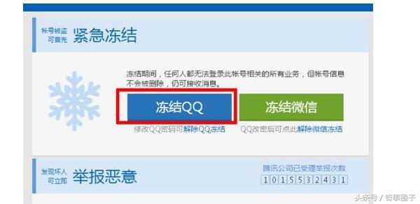 手机丢失如何冻结支付宝和微信,手机丢失补卡后支付宝微信安全吗