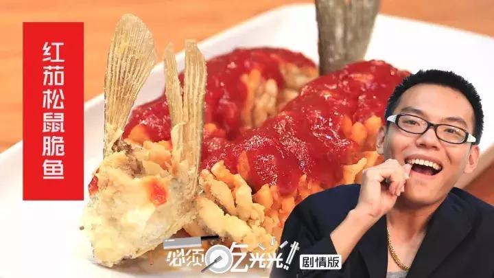 酸甜可口在家也能轻松做松鼠鱼,老东北美食松鼠鱼做法