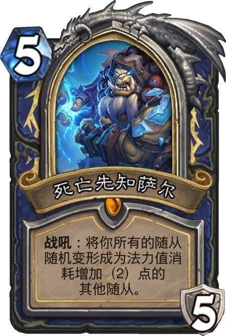 炉石传说九职业dk,炉石传说巫妖王9职业攻略