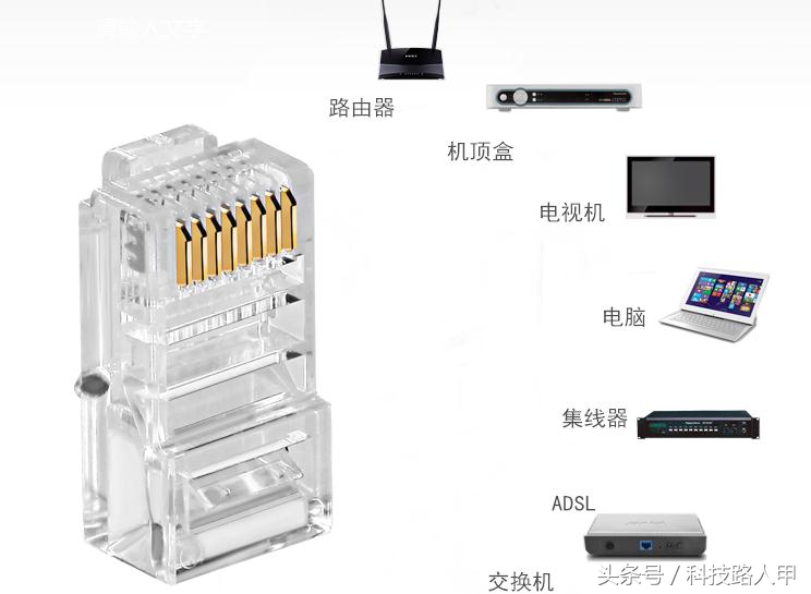 网线水晶头怎么弄网速快,网线水晶头的正确做法