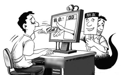 qq诈骗坐牢多少年,qq里的网络诈骗最新套路