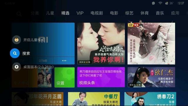 小米电视4a32寸正在升级请勿断电,小米电视4a32刷recovery