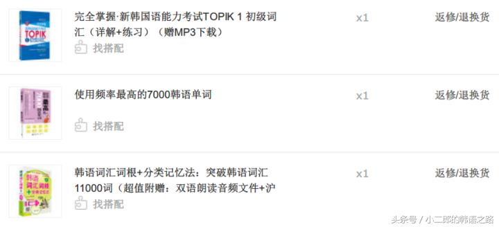 韩语发音教学基础知识篇,韩语发音基础入门教学