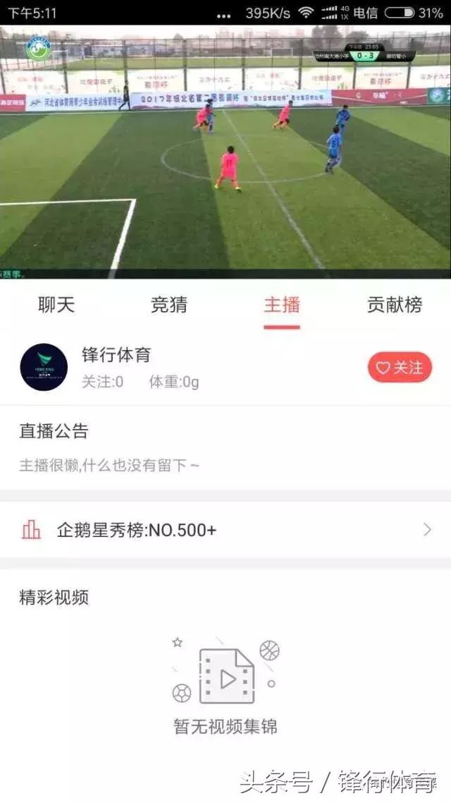 冀萌杯2017,冀萌杯2024