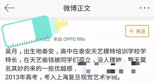 闄嗙ズ妗﹀拰鍚存湀鍚垫灦,澶╀娇涔嬭矾鍚存湀涓轰粈涔堥拡瀵归檰绁烘ˇ