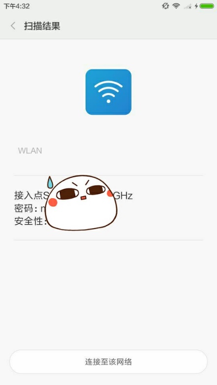 miui完全隐藏应用,miui十大功能
