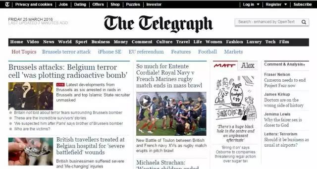 每日播报新闻的软件,每日新闻报道的软件