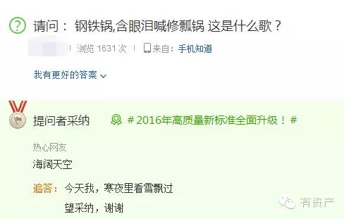 怎样查找欠款人信息,如何查询欠款人的详细信息