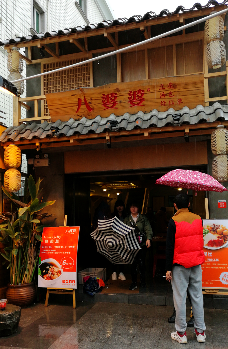 菲·独行侠·福州出发剑走偏锋厦门你可能没去过的美景