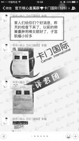 美容院用药去除子宫肌瘤是真的吗,网上治疗子宫肌瘤的中药可信吗