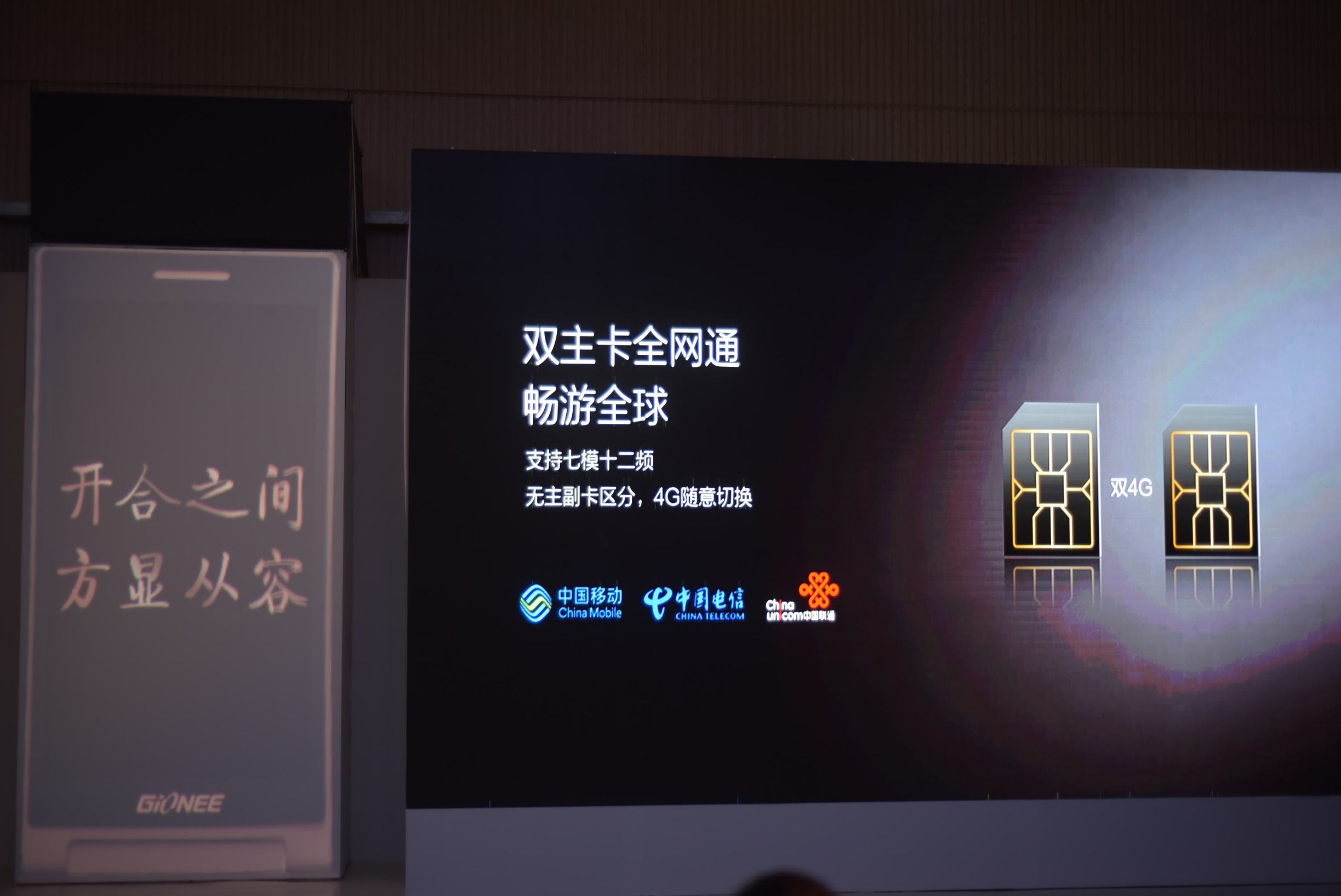 匠心金立,金立最新款手机推荐