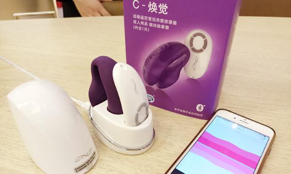 解放双手！杜蕾斯发布智能《焕觉-C系列》：今天见