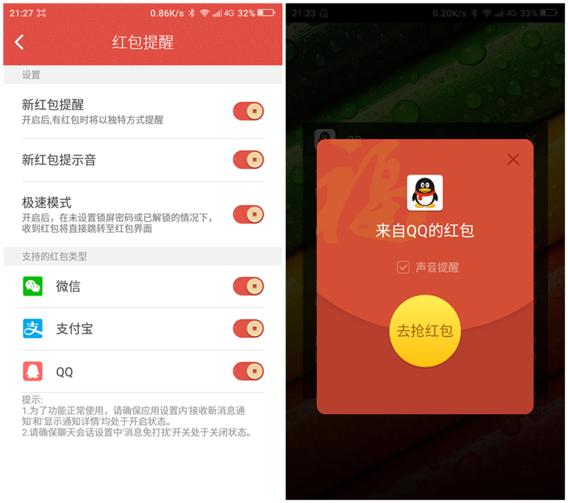 360手机f4有几个版本,360手机黑科技有哪些