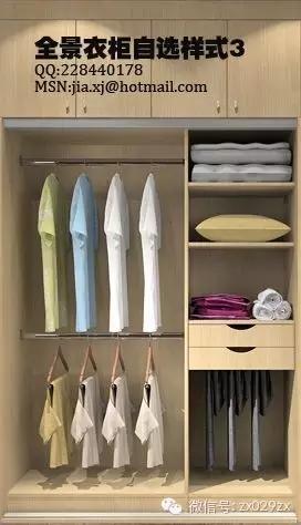 衣柜结构图草图,衣柜经典实用结构图