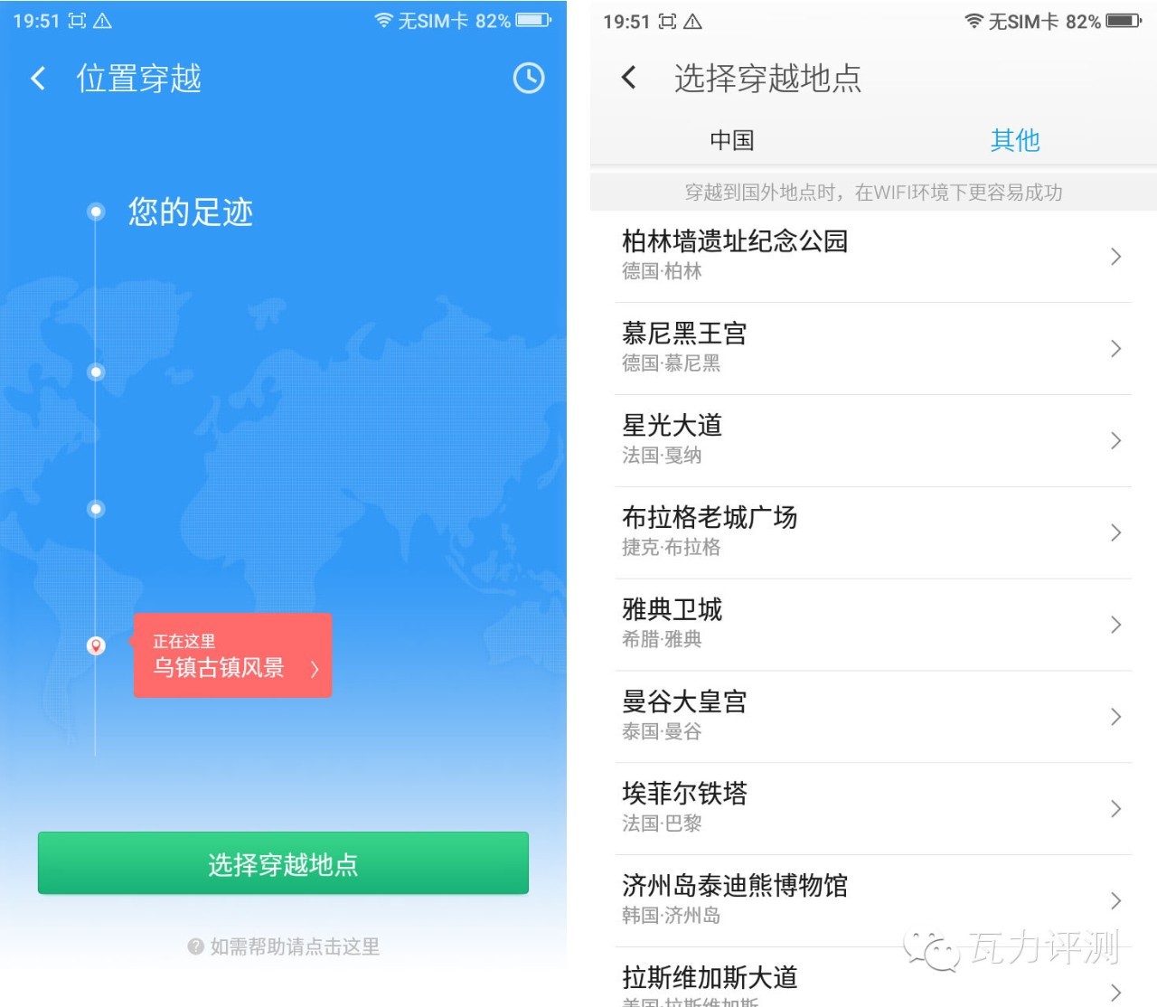 360f4手机最新评论,360f4手机的像素怎么样