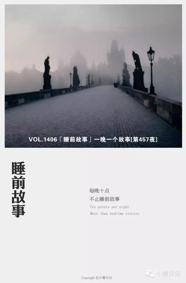 睡前故事1001夜全套,睡前故事94集