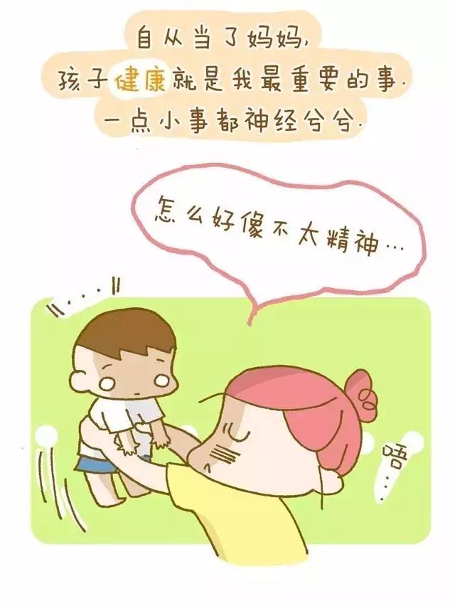 疫苗真假事件新闻,疫苗真假事件处理