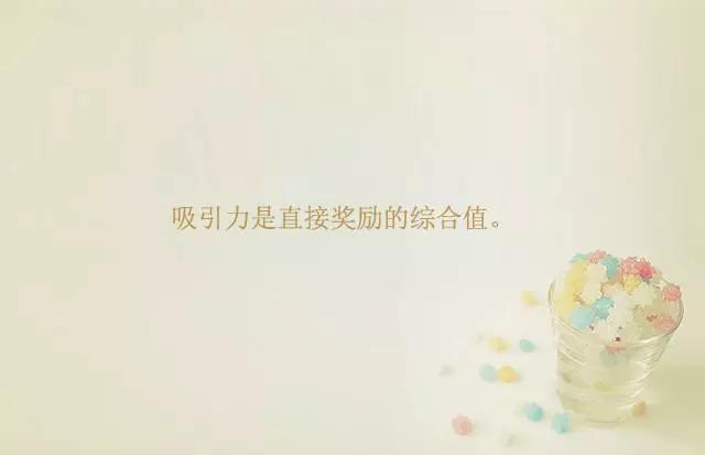 什么是吸引力法则频率,什么是吸引力法则一句话概括