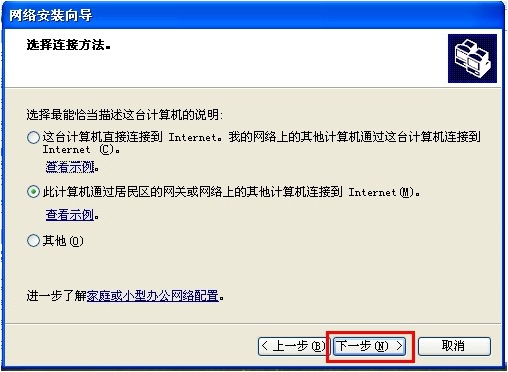 WinXP/Win7系统如何共享/连接打印机