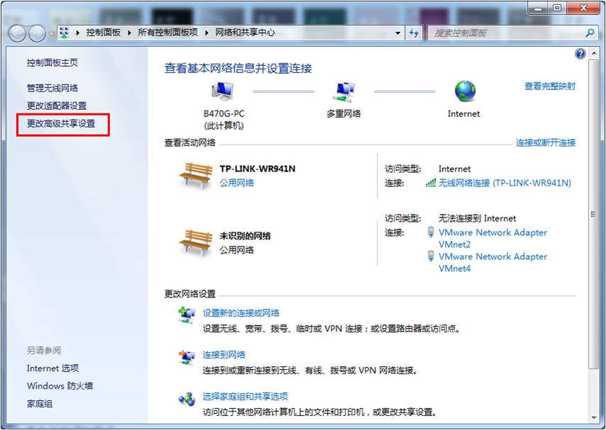WinXP/Win7系统如何共享/连接打印机