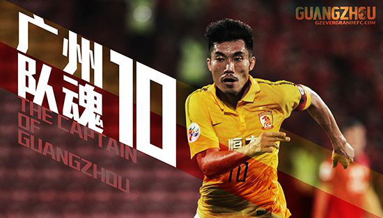 恒大现在足球青训怎么样,广州恒大青训现状