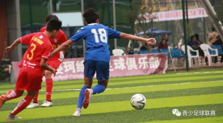 U14青超联赛│小组赛收官，长春亚泰与朗姿珂缔缘会师决赛