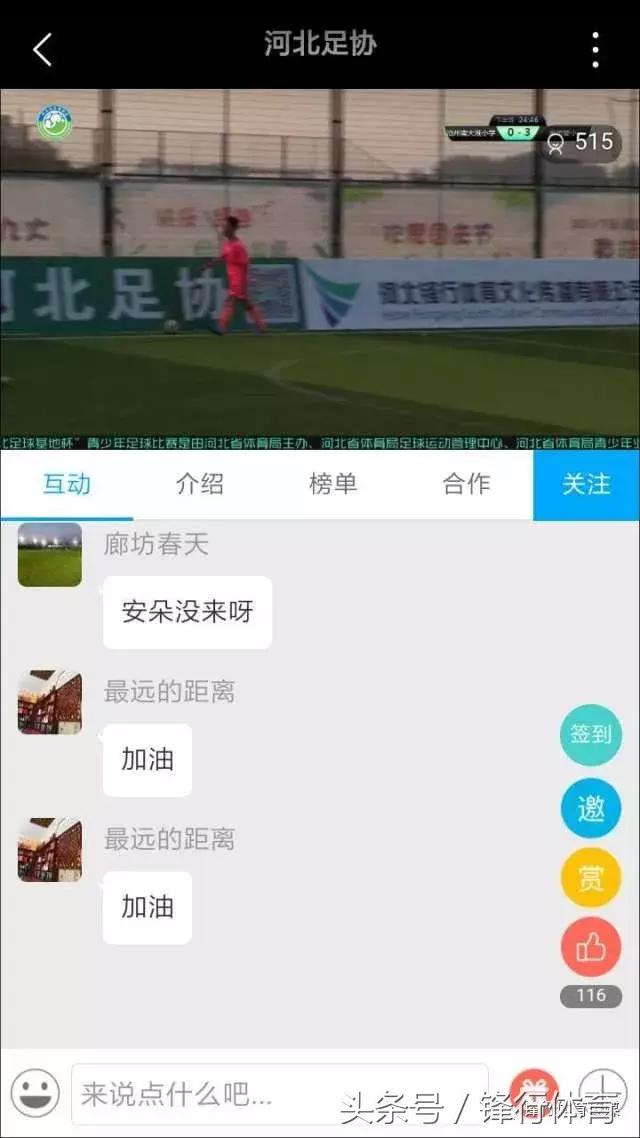 冀萌杯2017,冀萌杯2024