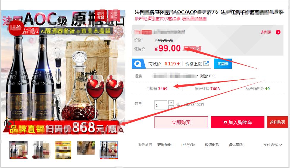 7天赚12万是怎么赚的,教你两个小时如何赚够十五万