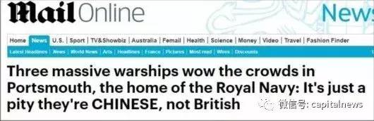 中国海军舰艇访问英国泰晤士河,中国海军震撼全世界