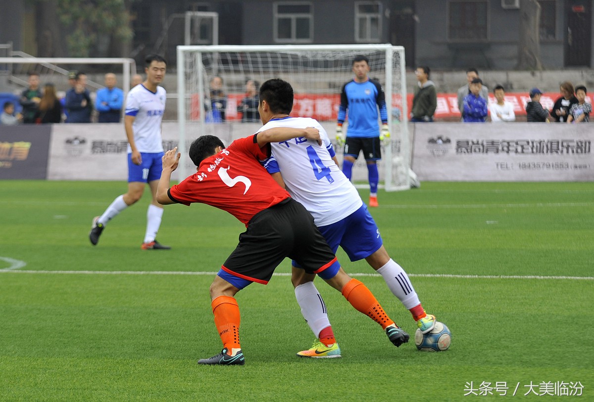 山西临汾｜绿茵场足球盛宴巅峰对决王者光荣