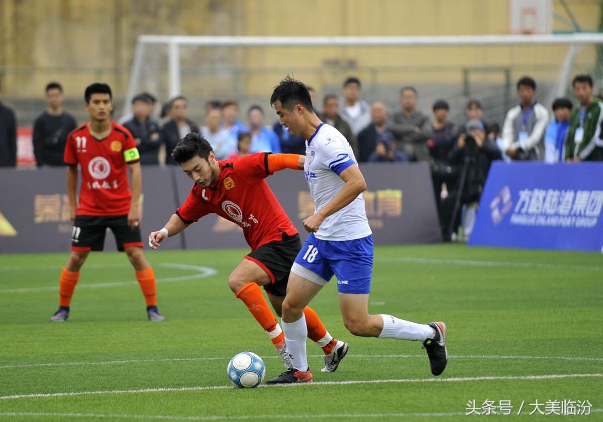 山西临汾｜绿茵场足球盛宴巅峰对决王者光荣