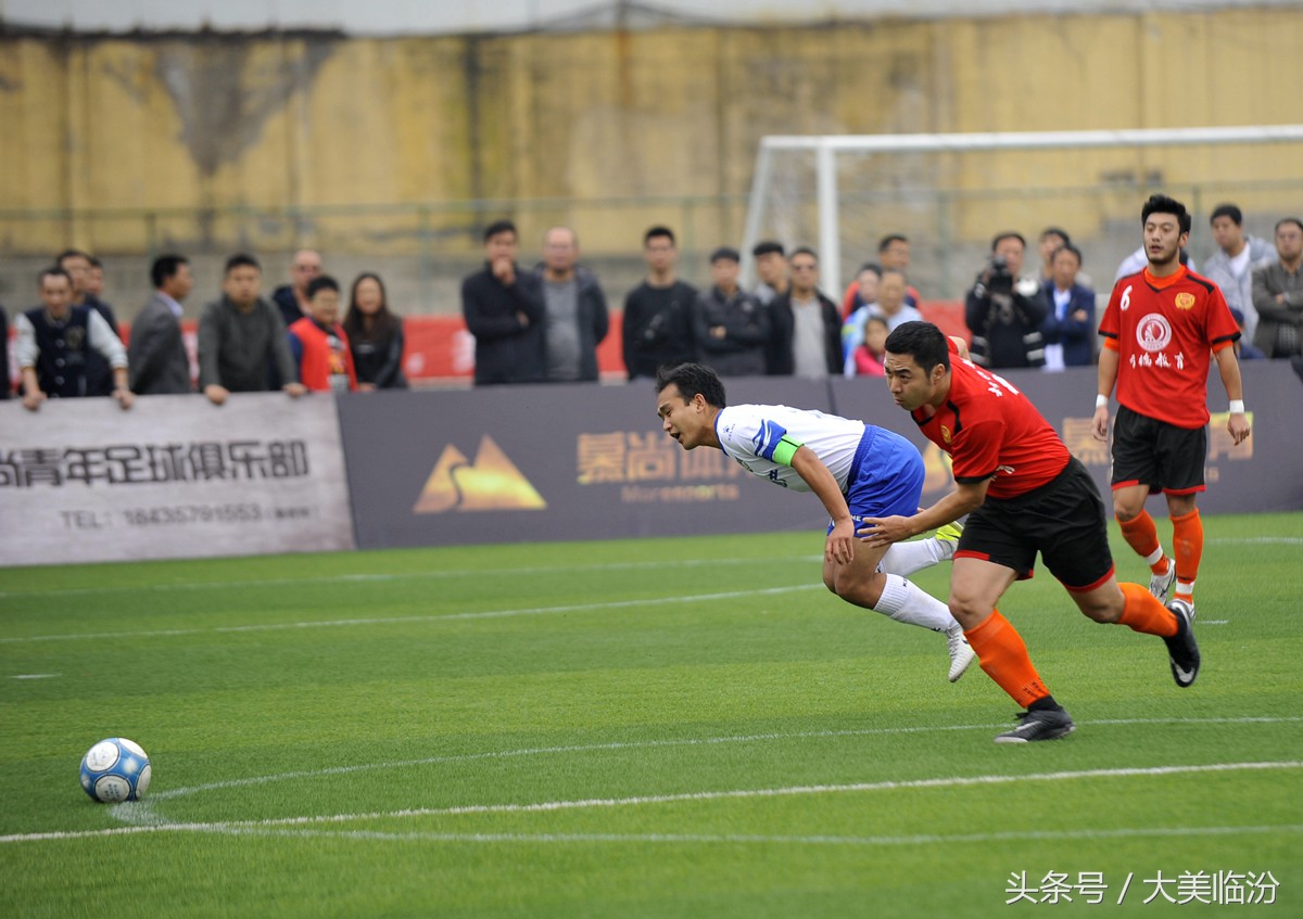 山西临汾｜绿茵场足球盛宴巅峰对决王者光荣