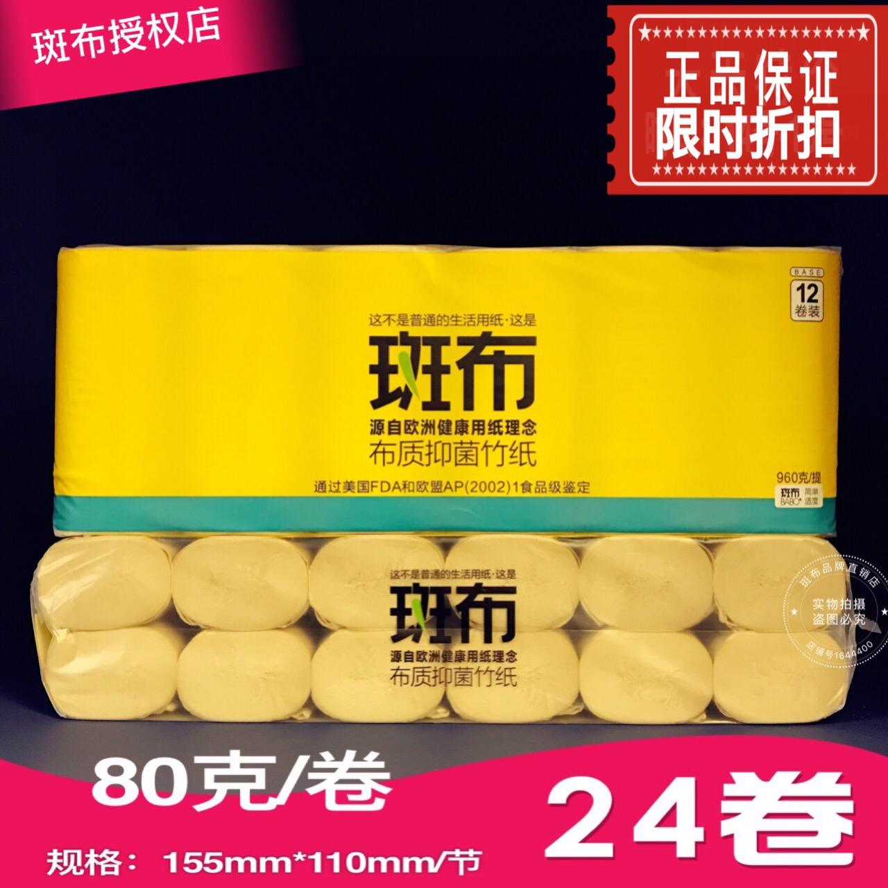 本色纸真的健康吗,本色纸为什么环保