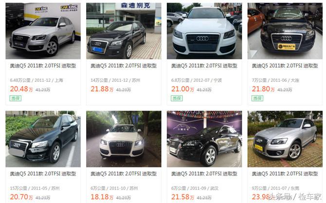 17万可以买哪年奥迪q5,买一台二手奥迪q5大概多少钱