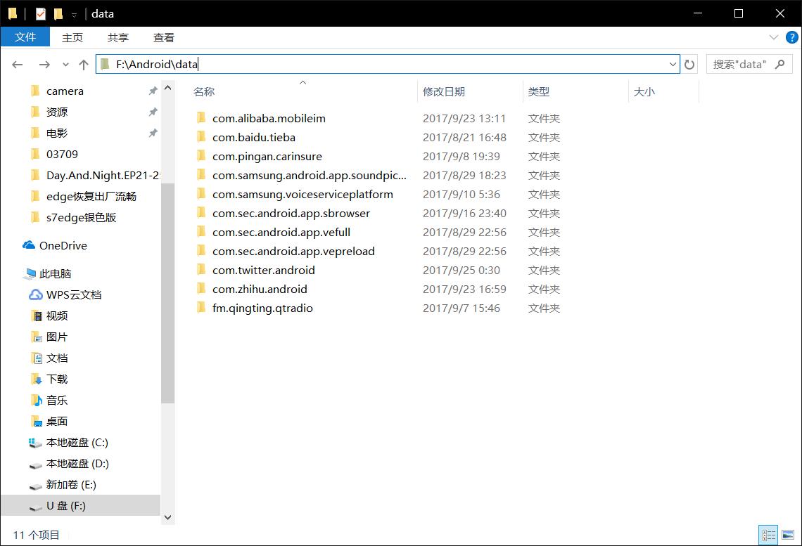 三星s7edge能装内存卡吗,三星s7edge系统可以录屏吗