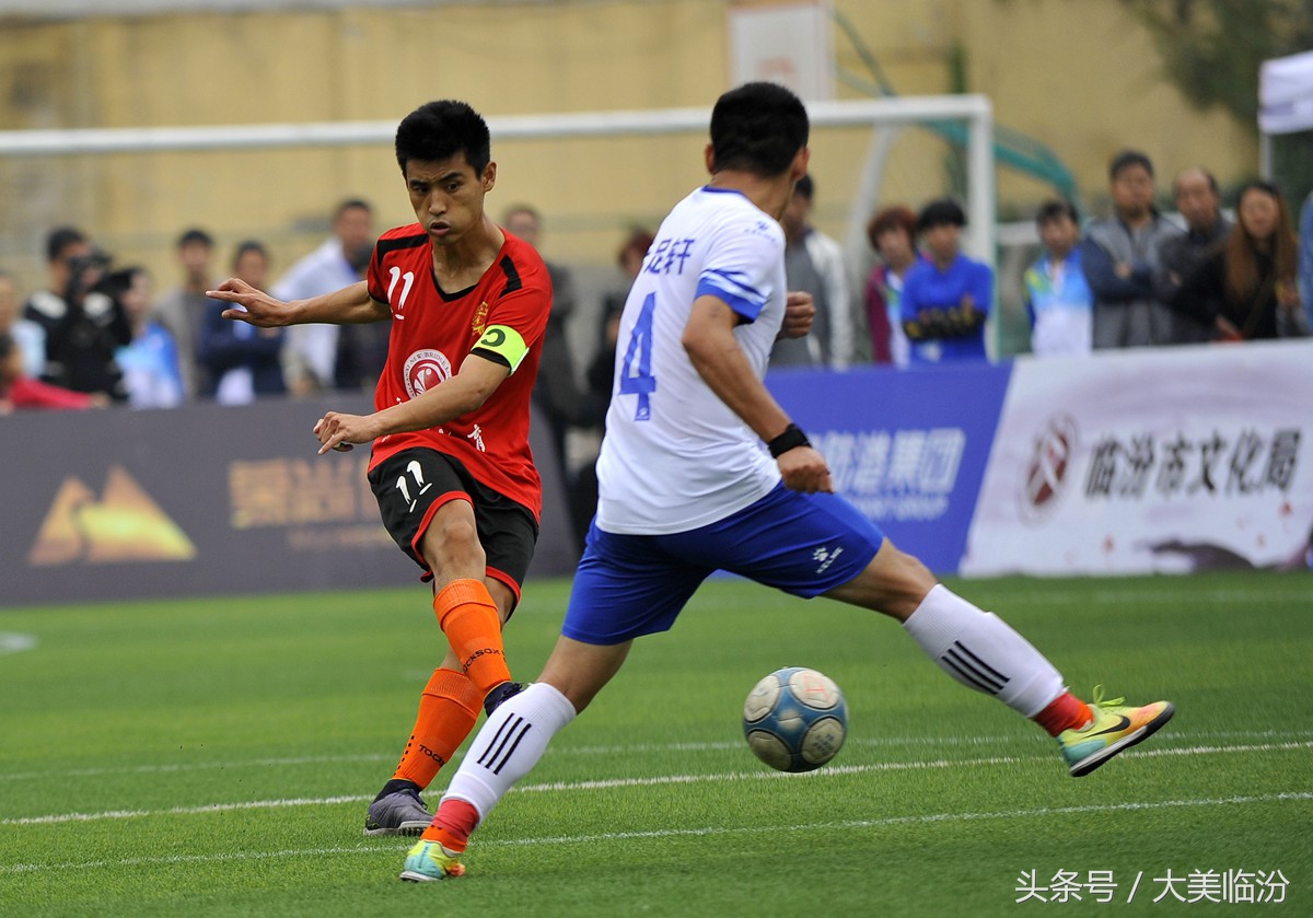 山西临汾｜绿茵场足球盛宴巅峰对决王者光荣