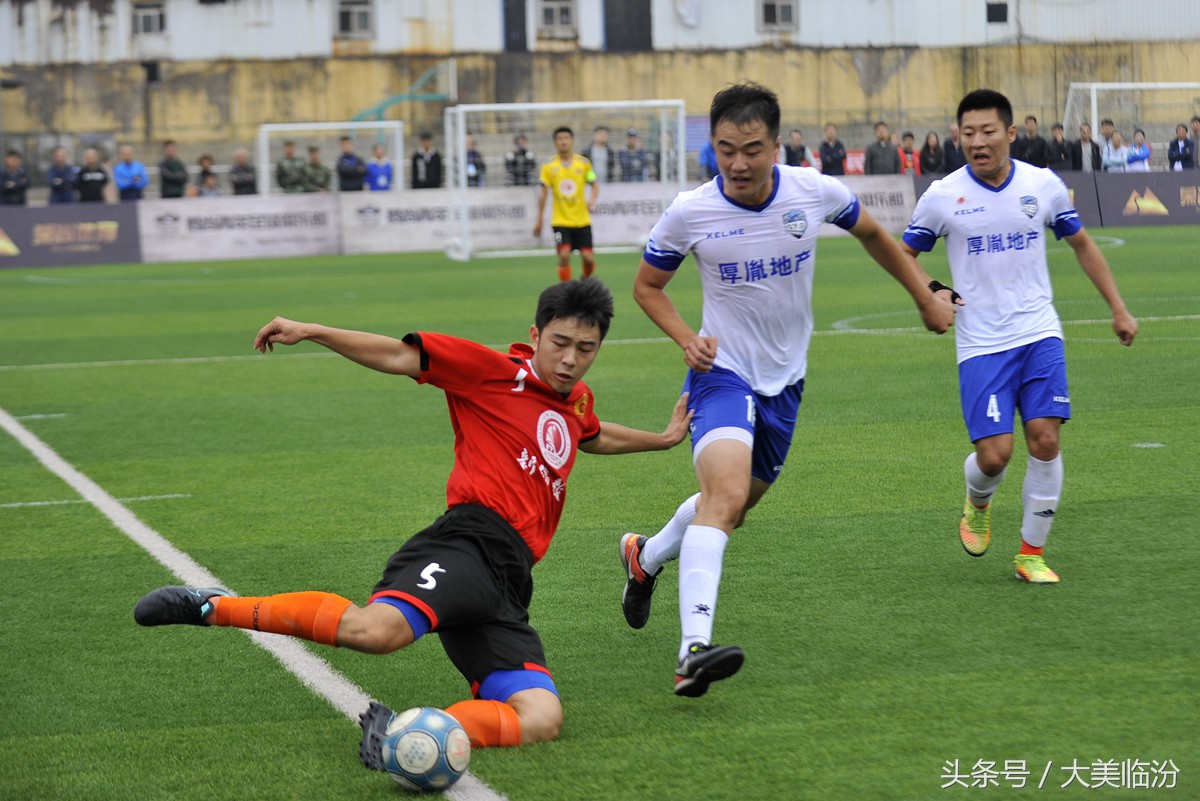 山西临汾｜绿茵场足球盛宴巅峰对决王者光荣