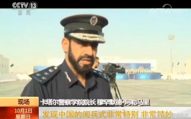 厉害了我的祖国！卡塔尔阅兵走中国正步，下口令必须用中文！