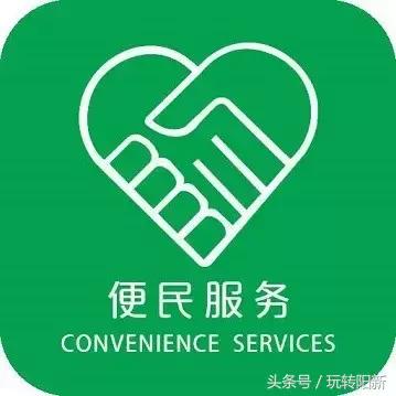 2017阳新最全通讯录！人手一份，一定用得上！赶紧收藏！
