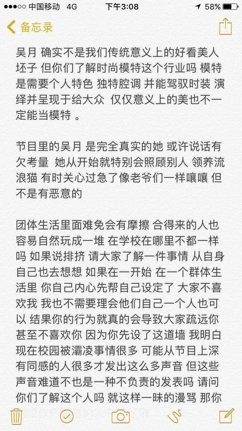 闄嗙ズ妗﹀拰鍚存湀鍚垫灦,澶╀娇涔嬭矾鍚存湀涓轰粈涔堥拡瀵归檰绁烘ˇ