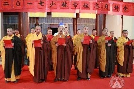 唱歌、弹吉他！少林寺举办“忘月诗会”,释永信鼓励僧众能文能武