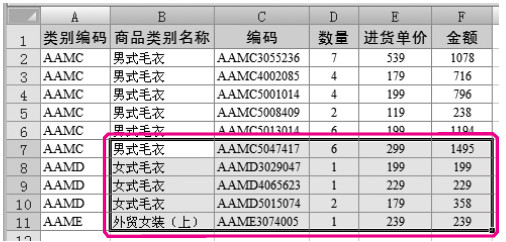 excel合并单元格选取行快捷键,excel选取其他sheet单元格内容