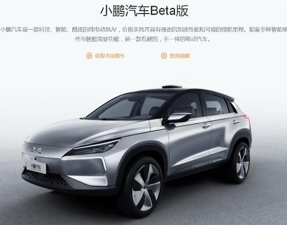 利好消息：海马汽车携手小鹏年产5万辆智能电动汽车！（000572）